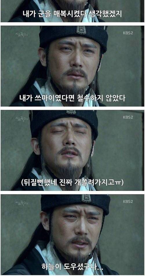 [스압] 평소 이미지가 중요한 이유
