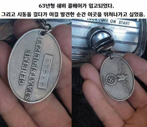 [스압] 정비소의 흔한 일상.jpg