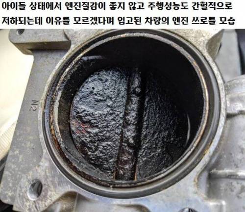 [스압] 정비소의 흔한 일상.jpg