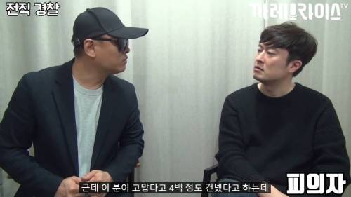 [스압] 딱한 사람 도와주면 안 되는 이유.jpg