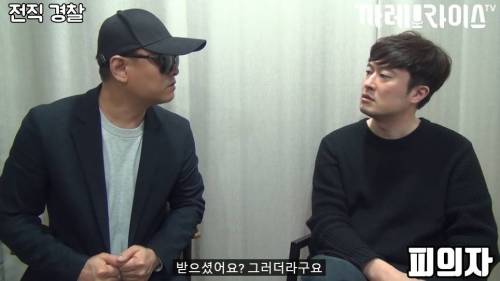 [스압] 딱한 사람 도와주면 안 되는 이유.jpg