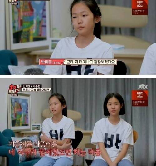 [스압] 가족끼리 스피드 퀴즈하는 개그맨 부부.jpg