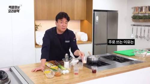 백종원이 백설탕 안쓰는 이유.jpg