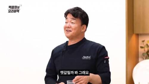 백종원이 백설탕 안쓰는 이유.jpg
