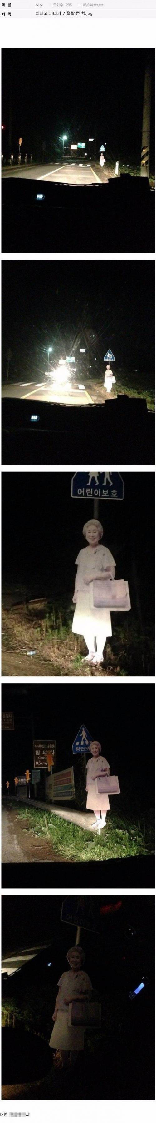 과속방지턱보다 효과 좋음.jpg