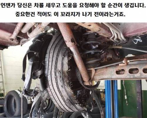 [스압] 정비소의 흔한 일상.jpg