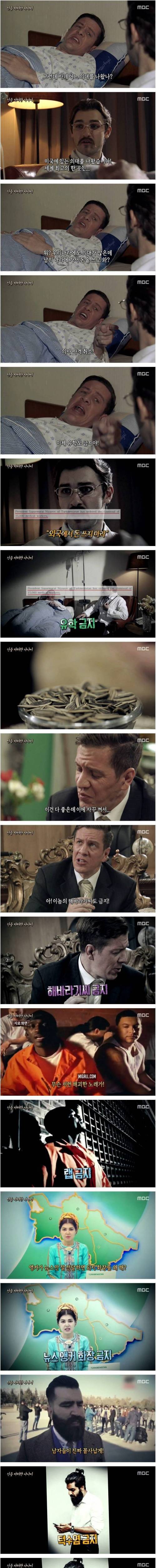 [스압] 신을 자처한 사나이.jpg