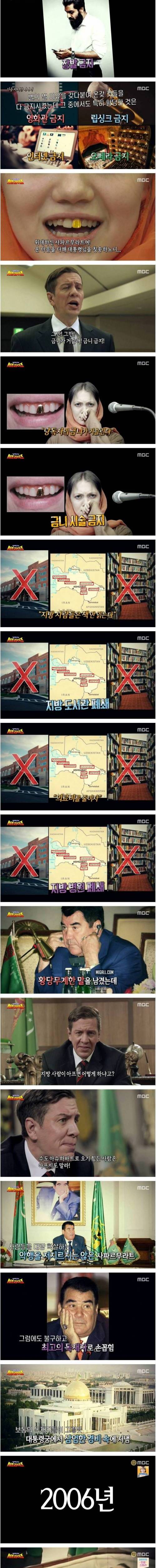 [스압] 신을 자처한 사나이.jpg