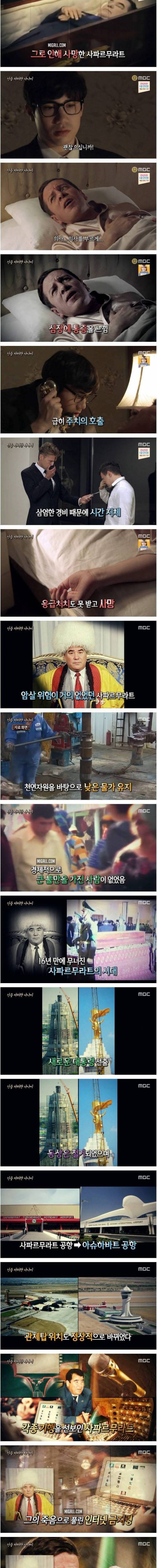 [스압] 신을 자처한 사나이.jpg