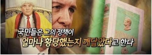[스압] 신을 자처한 사나이.jpg