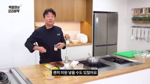 백종원이 백설탕 안쓰는 이유.jpg