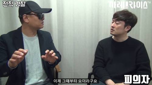 [스압] 딱한 사람 도와주면 안 되는 이유.jpg