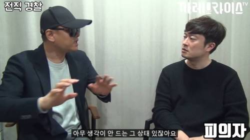 [스압] 딱한 사람 도와주면 안 되는 이유.jpg