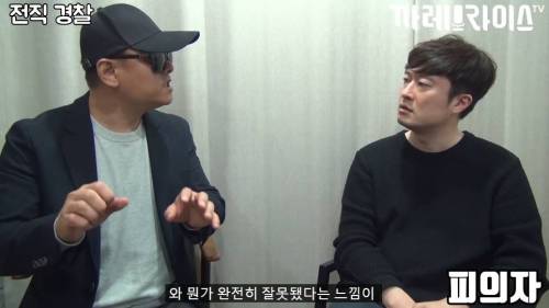 [스압] 딱한 사람 도와주면 안 되는 이유.jpg