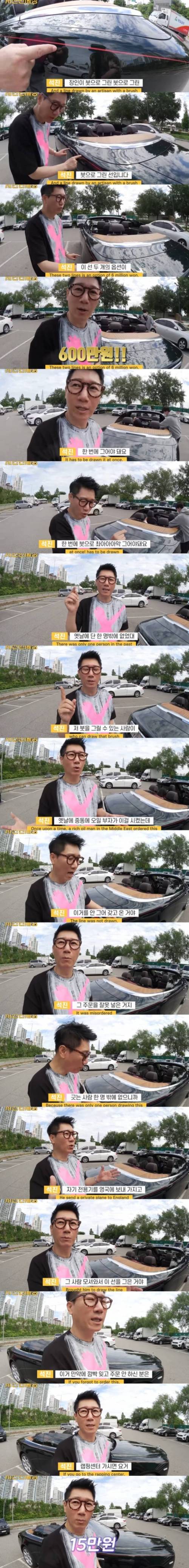 롤스로이스에 선하나 긋는 옵션가격.jpg