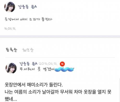 한여름 감성 폭발.jpg