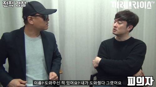 [스압] 딱한 사람 도와주면 안 되는 이유.jpg