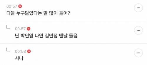 전국 여신들만 모여있는 곳..jpg