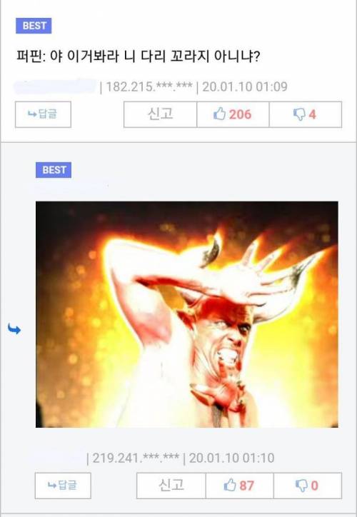 천사와 악마가 공존하는 게시물.jpg