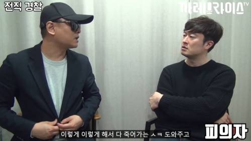 [스압] 딱한 사람 도와주면 안 되는 이유.jpg
