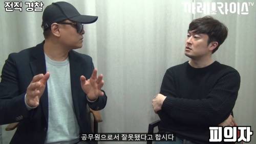 [스압] 딱한 사람 도와주면 안 되는 이유.jpg