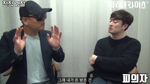 [스압] 딱한 사람 도와주면 안 되는 이유.jpg