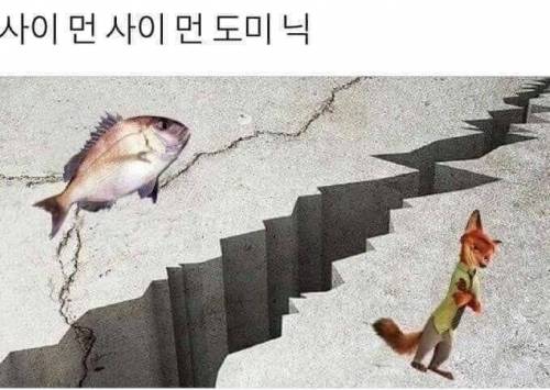 사이먼~ 사이먼 도미닉~?