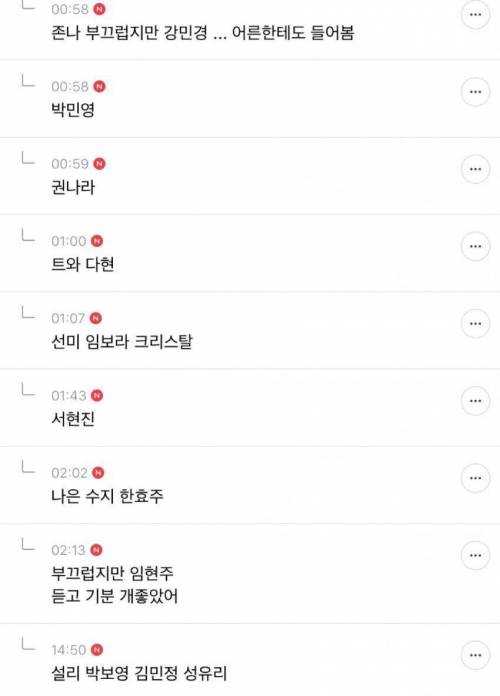 전국 여신들만 모여있는 곳..jpg