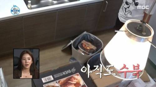 [스압] 박세리가 냉동식품을 다이어트 하면서도 먹는 이유.jpg