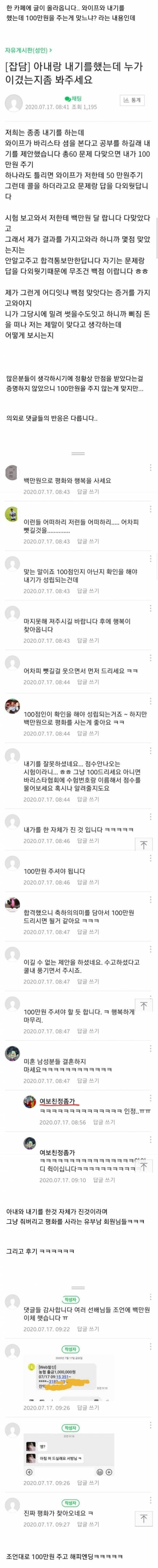 유부남들 선견지명.jpg