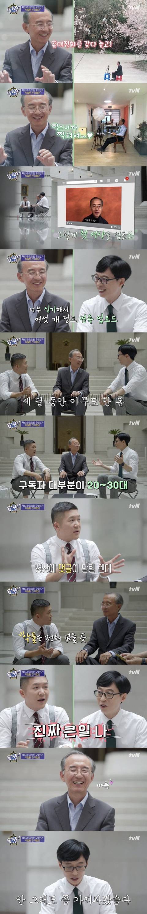 [스압] 악플 걱정이 없는 유튜버.jpg