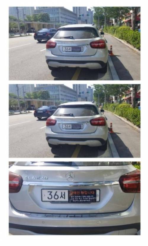 신개념 불법주차.jpg