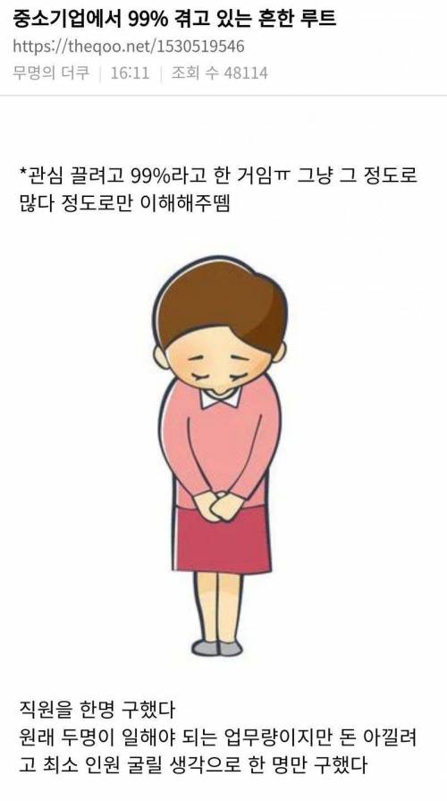 [스압] 저 자리가 중요한데 중요하지않다