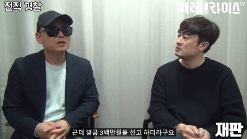 [스압] 딱한 사람 도와주면 안 되는 이유.jpg