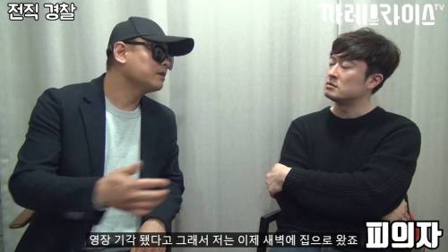 [스압] 딱한 사람 도와주면 안 되는 이유.jpg