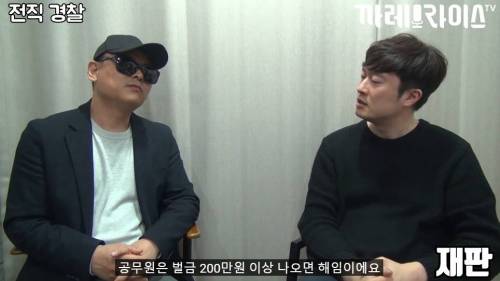 [스압] 딱한 사람 도와주면 안 되는 이유.jpg