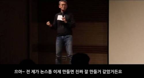 [스압] 무명신인이었던 장나라를 논스톱이 캐스팅했던 이유.jpg