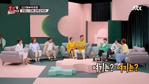 [스압] 개그맨 커플들의 키스 장소.jpg
