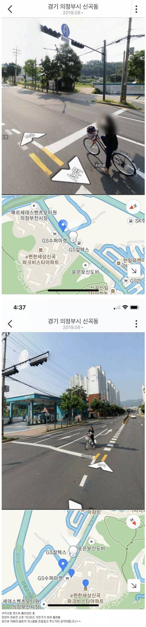 당당한 좌회전 신호대기.jpg