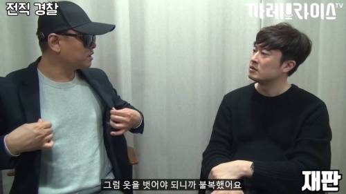 [스압] 딱한 사람 도와주면 안 되는 이유.jpg
