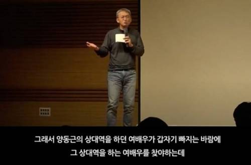 [스압] 무명신인이었던 장나라를 논스톱이 캐스팅했던 이유.jpg