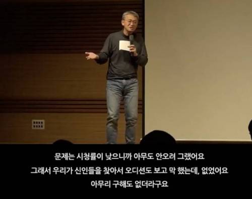 [스압] 무명신인이었던 장나라를 논스톱이 캐스팅했던 이유.jpg