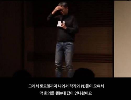 [스압] 무명신인이었던 장나라를 논스톱이 캐스팅했던 이유.jpg