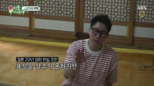 [스압] 아내가 놀러 간다고 했을때 지석진 반응.jpg