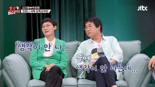 [스압] 개그맨 커플들의 키스 장소.jpg