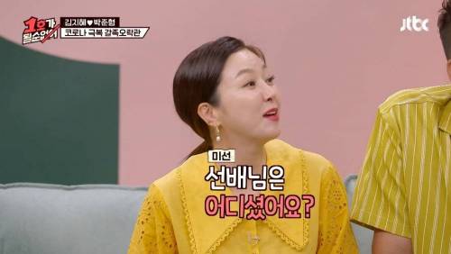 [스압] 개그맨 커플들의 키스 장소.jpg