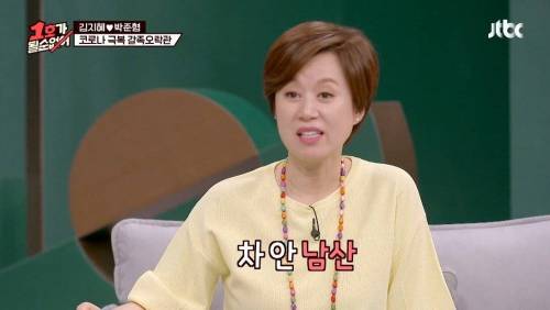 [스압] 개그맨 커플들의 키스 장소.jpg