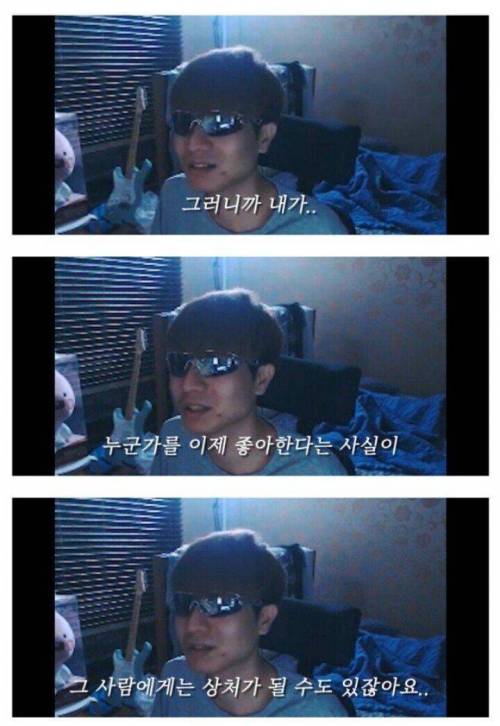 모쏠 기간이 지속되면 생기는 마인드
