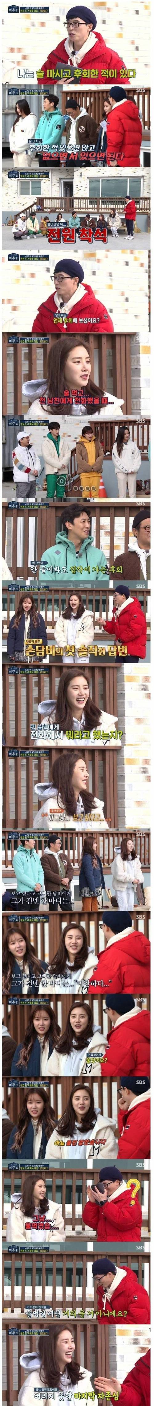 나는 술 마시고 후회한 적이 있다.jpg