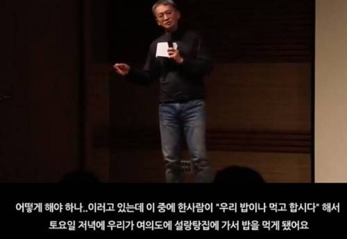 [스압] 무명신인이었던 장나라를 논스톱이 캐스팅했던 이유.jpg